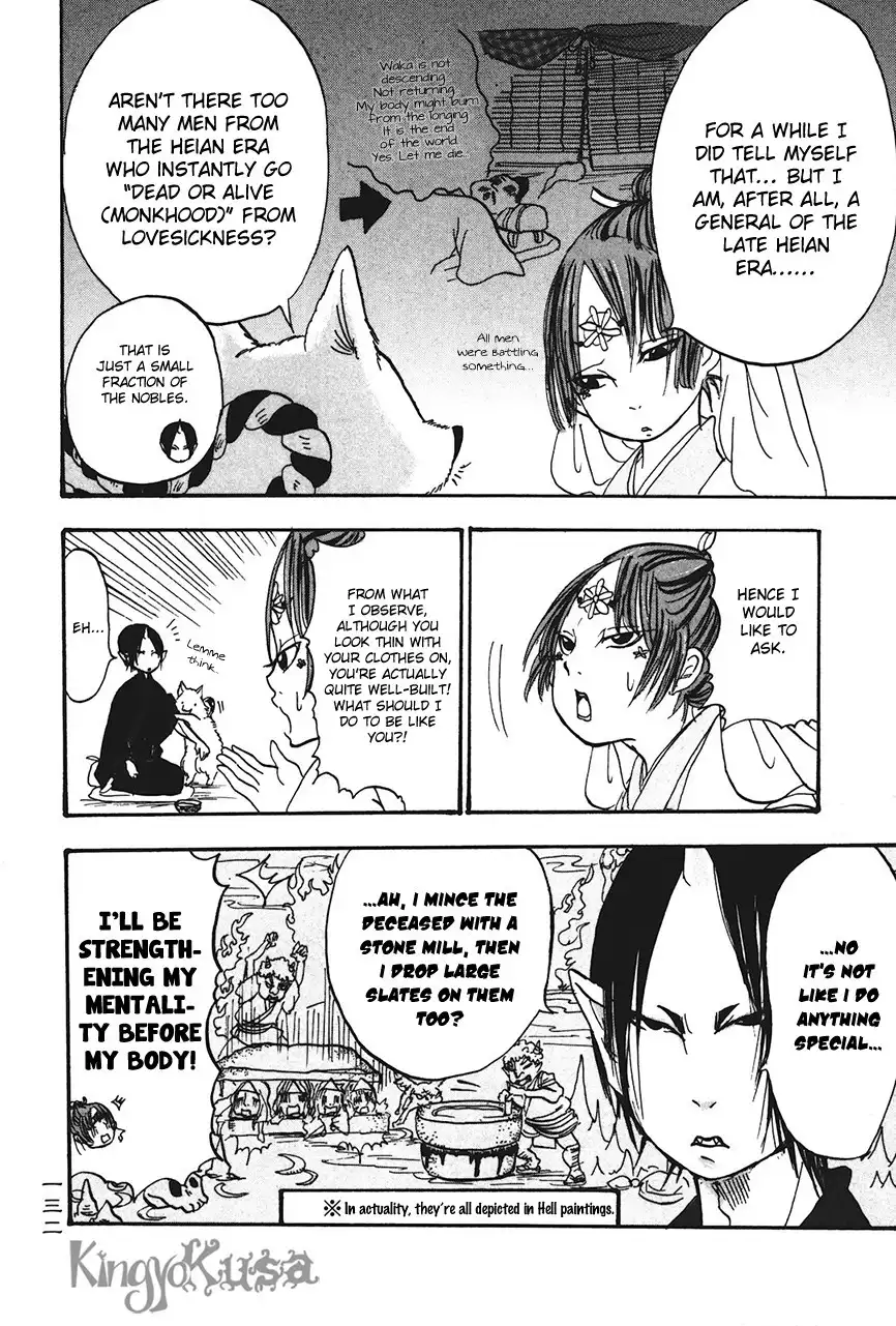 Hoozuki no Reitetsu Chapter 20 12